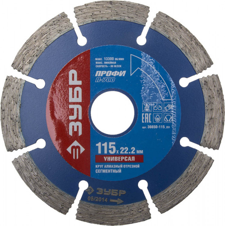 Алмазный диск отрезной ЗУБР 36650-115_z01