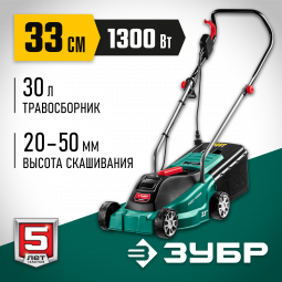 Газонокосилка сетевая ГС-33-1300