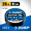 Изоляционная лента ЗУБР 1234-2_z02