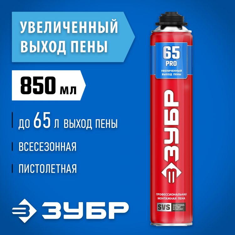 Пена монтажная ЗУБР 41147_z01
