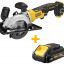 Аккумуляторная дисковая пила DeWALT DCS571NT+DCB187