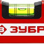 Уровень строительный ЗУБР 34584-080