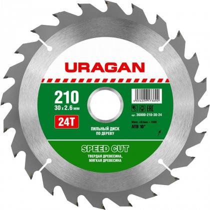 Пильный диск по дереву URAGAN 36800-210-30-24