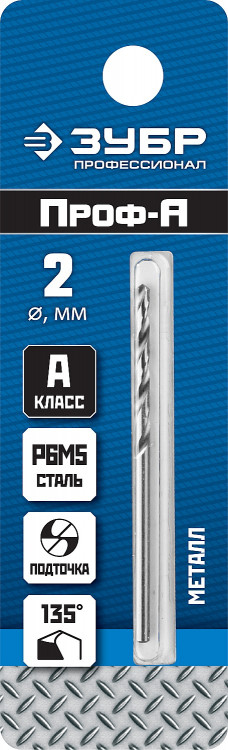 Сверло ЗУБР 29625-2