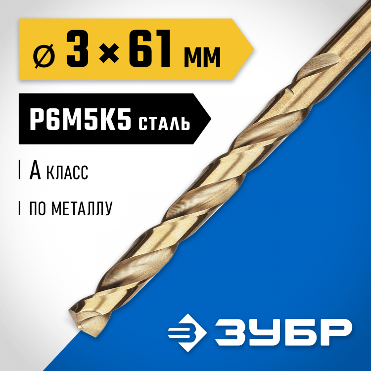 Сверло ЗУБР 29626-3