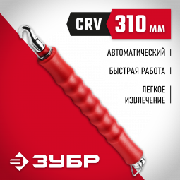Автоматический скручиватель проволоки ЗУБР 23805