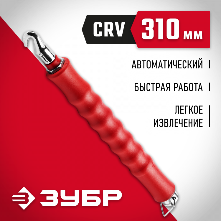 Автоматический скручиватель проволоки ЗУБР 23805