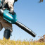 Аккумуляторная воздуходувка MAKITA UB001CZ