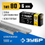 Скобы ЗУБР 31880-06