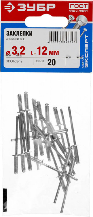 Заклепки вытяжные ЗУБР 31300-32-12